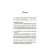 Кармилла: повести