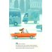 Дополнительное изображение книги «Трасса № 7»