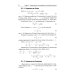Математика для старшеклассников: Задачи повышенной сложност. 4-е изд