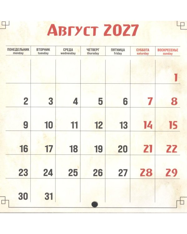 Дополнительное изображение книги «Японские коты. Календарь настенный на 2027 год»