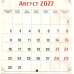 Дополнительное изображение книги «Японские коты. Календарь настенный на 2027 год»