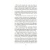 Кармилла: повести