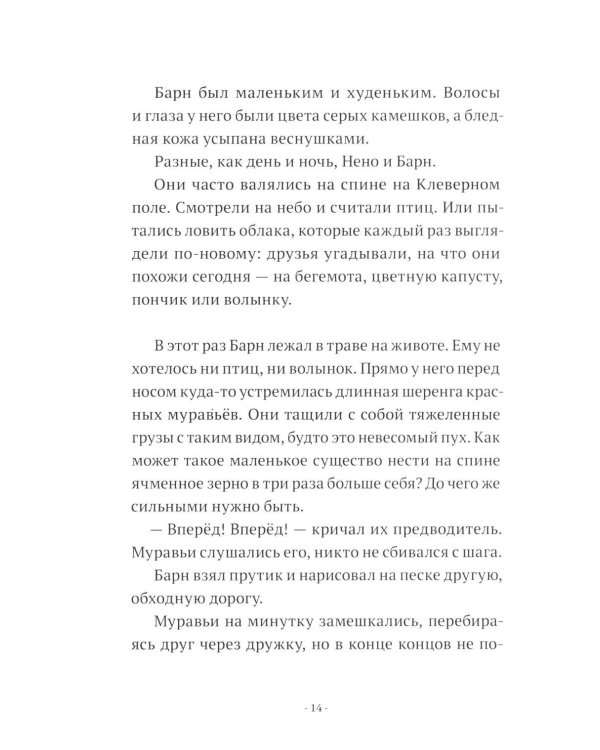 Дополнительное изображение книги «Долина драконов»