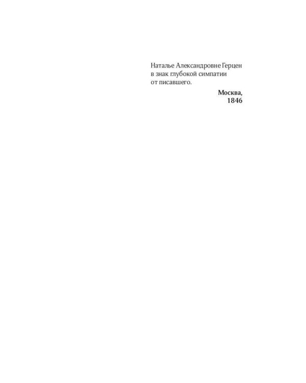 Кто виноват?