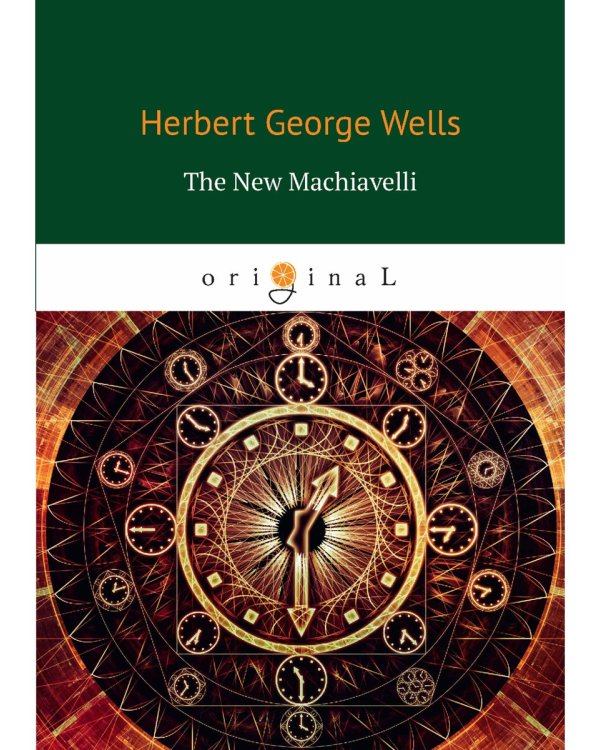 The New Machiavelli