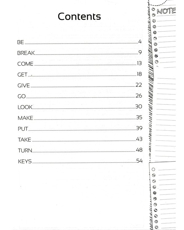 Фразовые глаголы. 12-е изд