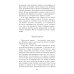 330 способов успешного манипулирования человеком