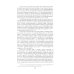 Главная книга о России Демонтаж народа