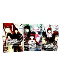 Врата Штейна 0: Т. 1-3 (комплект из 3-х книг)