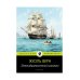 Пятнадцатилетний капитан: роман