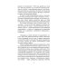 Пальмира - проза В поисках утраченной духовности: рассказы, очерки, портреты, случаи, эссе и другие художественные произведения