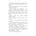 Старый мастер, или Новые приключения Буратино Старый мастер, или Новые приключения Буратино