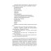 Пальмира - проза В поисках утраченной духовности: рассказы, очерки, портреты, случаи, эссе и другие художественные произведения