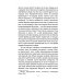 Покорившие мир Воздушный путь. Книга о летательных аппаратах легче и тяжелее воздуха