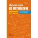 Сборник задач по математике с решениями. 8-11 кл