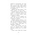 Филипок. Сказки и рассказы для детей