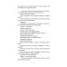 Пальмира - проза В поисках утраченной духовности: рассказы, очерки, портреты, случаи, эссе и другие художественные произведения
