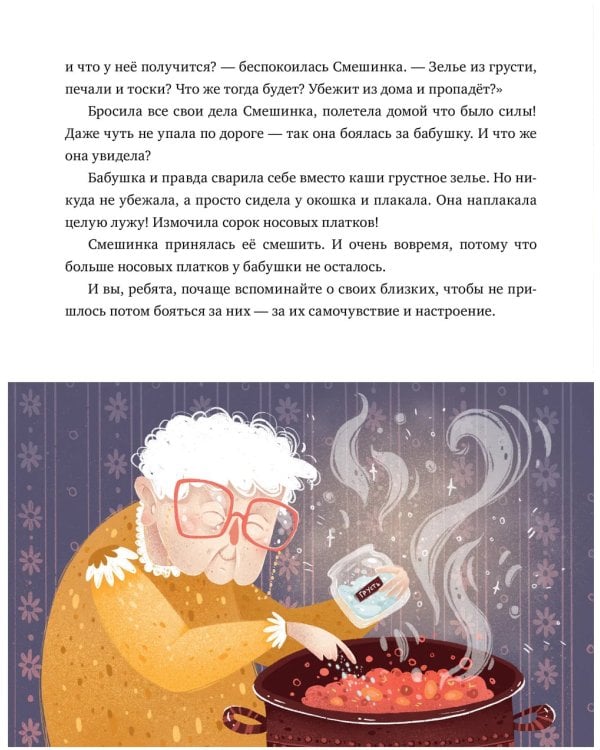 Что делать, если... боишься?