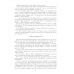 Горючие газы. Добыча, транспортировка, получение: Учебное пособие