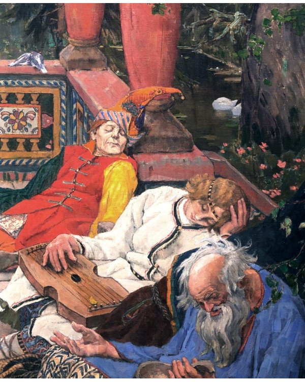 Русские сказки. Художник Виктор Васнецов