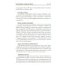 Легендарные лекарственные растения. Технологии приготовления лекарств и лечение заболеваний