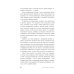 Это переходит все границы: Психология эмиграции. Как адаптироваться к жизни в другой стране