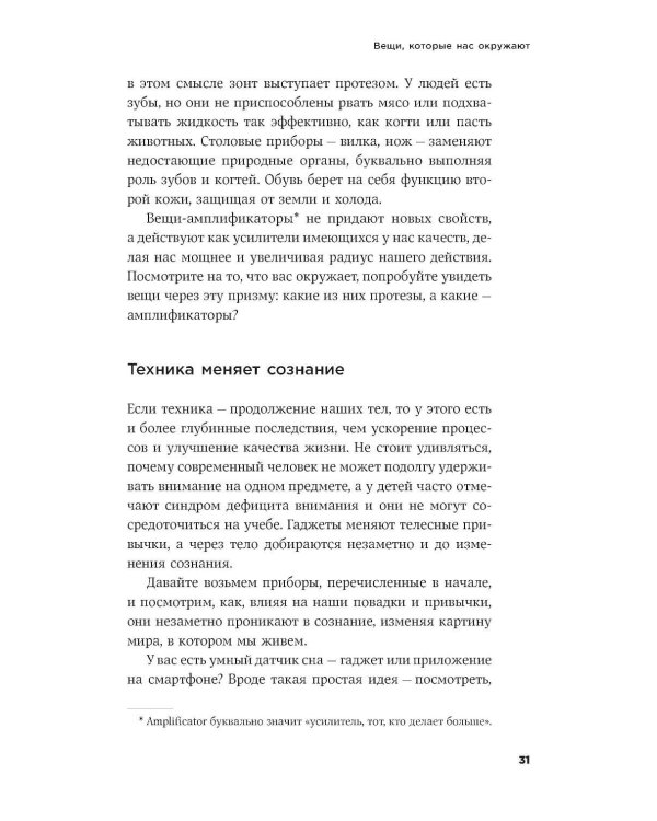Культ красоты: Как общество заставляет женщин изменять свои тела