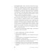 Это переходит все границы: Психология эмиграции. Как адаптироваться к жизни в другой стране