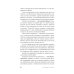 Это переходит все границы: Психология эмиграции. Как адаптироваться к жизни в другой стране