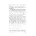 Это переходит все границы: Психология эмиграции. Как адаптироваться к жизни в другой стране