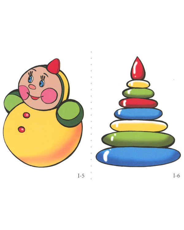 Математика для детей 4-5 лет. Демонстрационный материал с методическими рекомендациями к рабочей тетради "Я считаю до пяти"