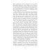 Империя боли. Тайная история династии Саклер, успех которой обернулся трагедией для миллионов