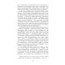 Империя боли. Тайная история династии Саклер, успех которой обернулся трагедией для миллионов