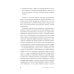 Это переходит все границы: Психология эмиграции. Как адаптироваться к жизни в другой стране