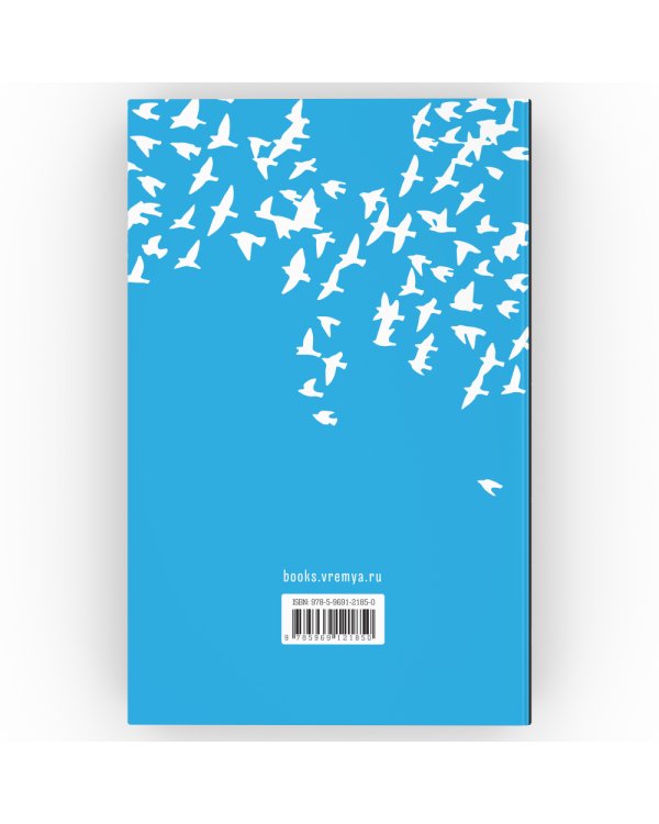 Счастливый Феликс: рассказы и повесть