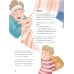 Шпроты в пруду: стихи
