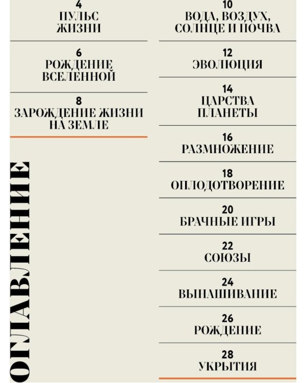 Чудесные книги жизни и смерти (комплект в 2 кн.)