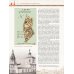 Иллюстрированная история Москвы