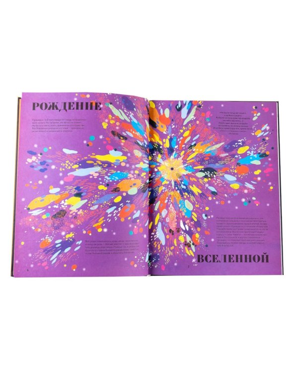 Чудесные книги жизни и смерти (комплект в 2 кн.)