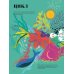 Чудесные книги жизни и смерти (комплект в 2 кн.)