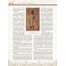 Иллюстрированная история Москвы