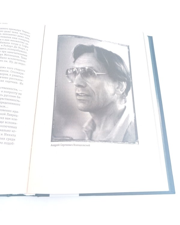 Записки конформиста (комплект из 3-х книг)