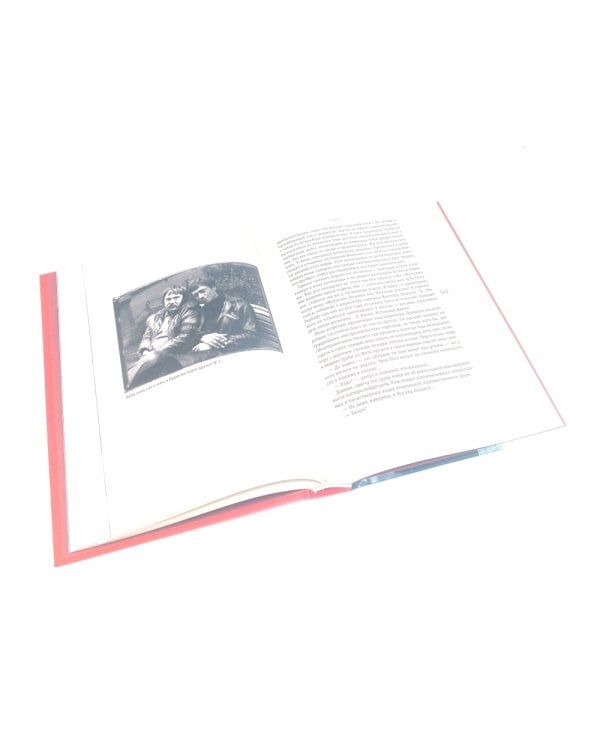 Записки конформиста (комплект из 3-х книг)