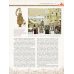 Иллюстрированная история Москвы