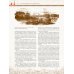 Иллюстрированная история Москвы