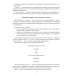 Книга-репетитор Справочник по обществознанию с вопросами для самопроверки 9-11 кл