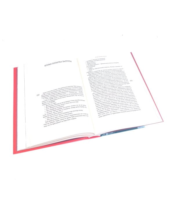 Записки конформиста (комплект из 3-х книг)