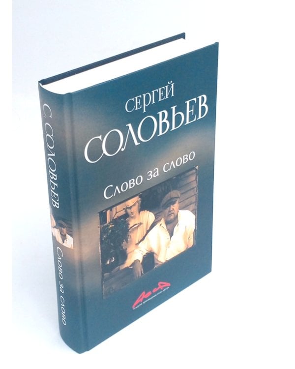 Записки конформиста (комплект из 3-х книг)