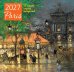 Обложка книги «Париж - город искусств. Календарь настенный на 2027 год (300х300 мм)» — None, ISBN 9785042471766