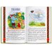 Говорящая ручка. Знаток Русские народные сказки. Кн. 3 с говорящей ручкой "Знаток" (Каша из топора; Гуси-лебеди; Пузырь, соломинка и лапоть)